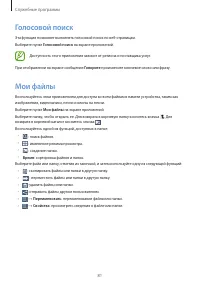 Страница 81