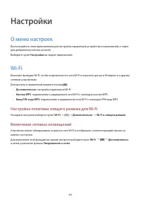 Страница 84