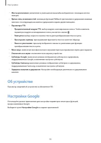 Страница 95