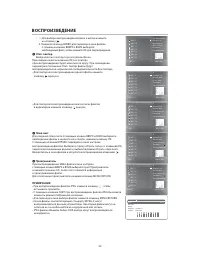 Страница 26