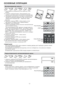 Страница 14