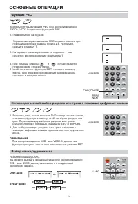 Страница 16