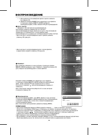 Страница 38