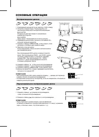 Страница 27