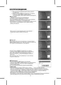Страница 36