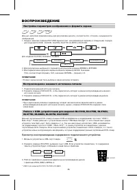 Страница 37