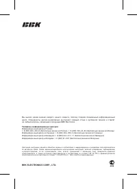 Страница 37