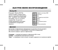 Страница 28