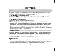 Страница 35