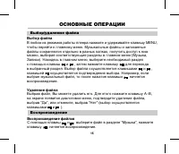 Страница 18