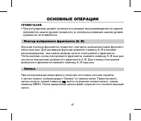 Страница 20
