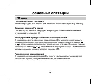 Страница 22
