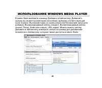 Страница 31