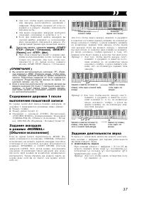 Страница 37
