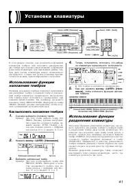Страница 41