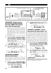 Страница 46