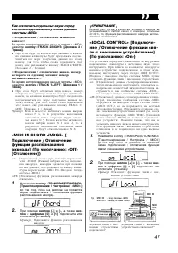 Страница 47