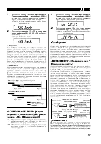 Страница 49