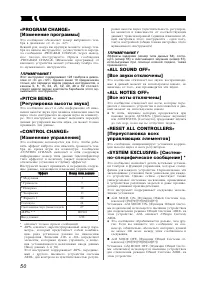 Страница 50