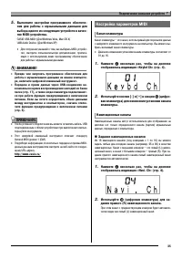 Страница 37