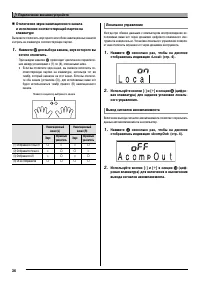 Страница 38