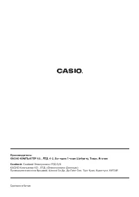 Страница 48