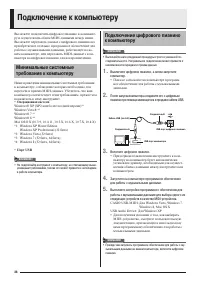 Страница 36