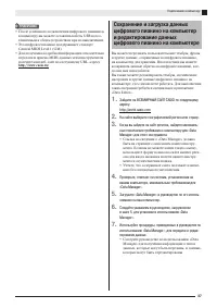 Страница 37