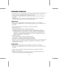 Страница 44