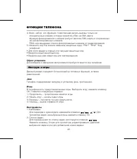 Страница 47