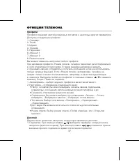 Страница 41