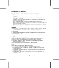 Страница 42