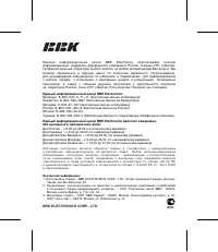 Страница 63