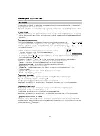 Страница 28