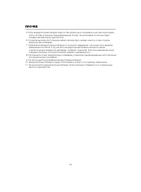 Страница 37