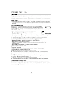 Страница 28