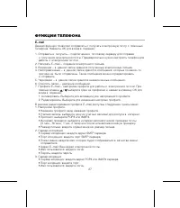 Страница 31