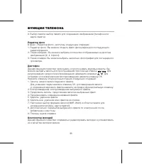 Страница 39
