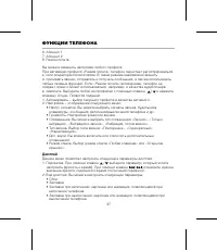Страница 41