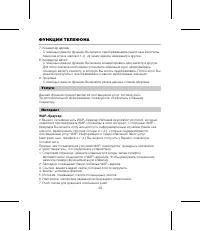 Страница 47