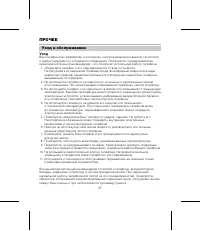 Страница 51