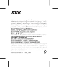 Страница 60