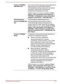 Страница 116