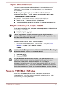 Страница 125