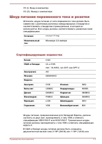 Страница 156