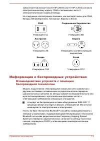 Страница 157