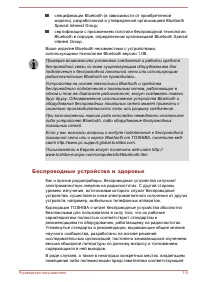 Страница 158