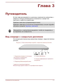 Страница 36