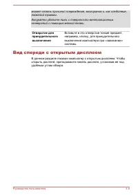 Страница 43