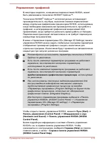 Страница 50